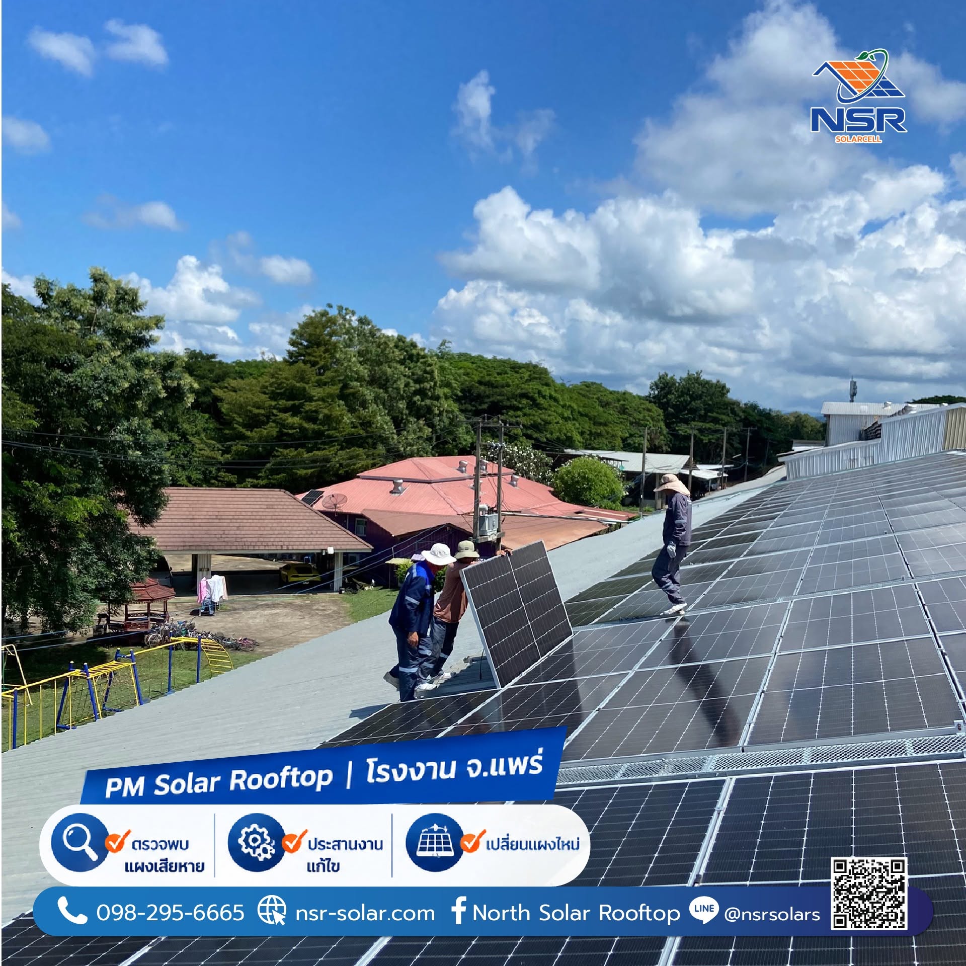 งานบำรุงรักษาระบบโซลาร์เซลล์โรงงาน จังหวัดแพร่ โดยทีม NSR